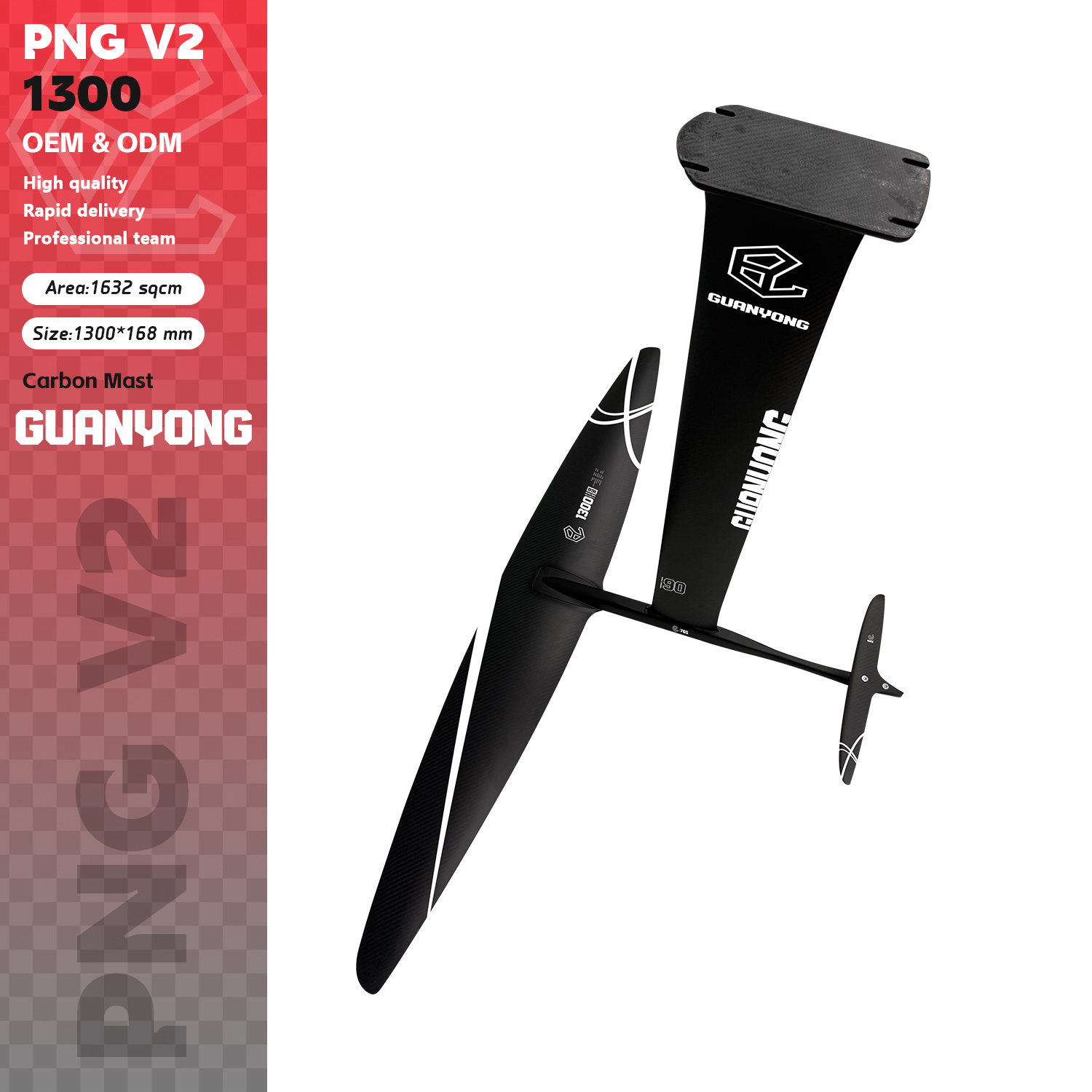 GY-1300V2 Водяное крыло из угл – обзор и цена Sports Equipment Png